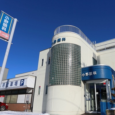 小野眼科医院 緑内障専門
